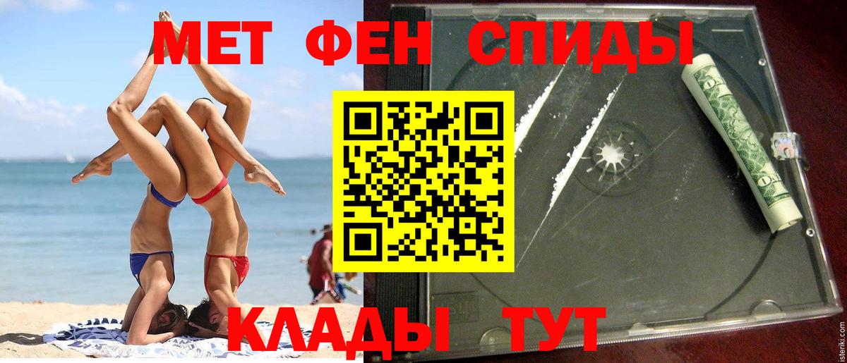 АМФ VHQ Кольчугино