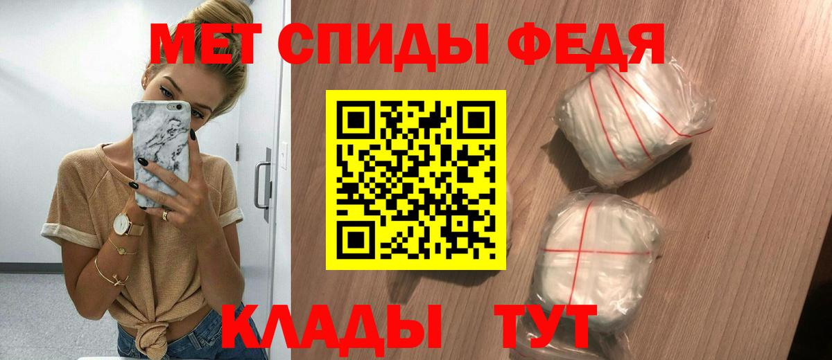 Амфетамин  Вход с VPN  АМФЕТАМИН  Кольчугино  АМФЕТАМИН 97% 