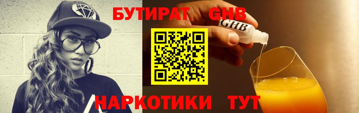 Бошки Шишки  Гашиш  Cocaine  Экстази  Кольчугино  Купить наркотики цена  Вход с VPN  МЕФ кристаллы 