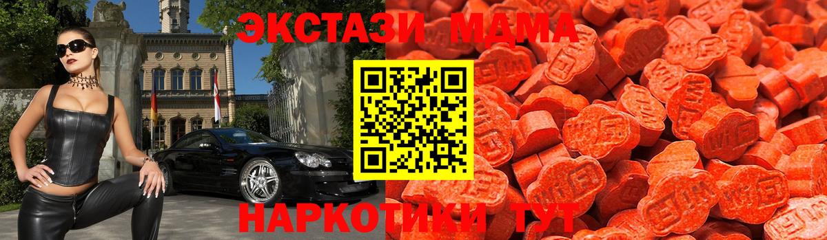 блэк спрут онион  Вход с VPN  Кольчугино  Ecstasy louis Vuitton 