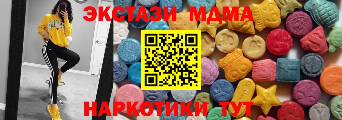 Экстази 99% Кольчугино