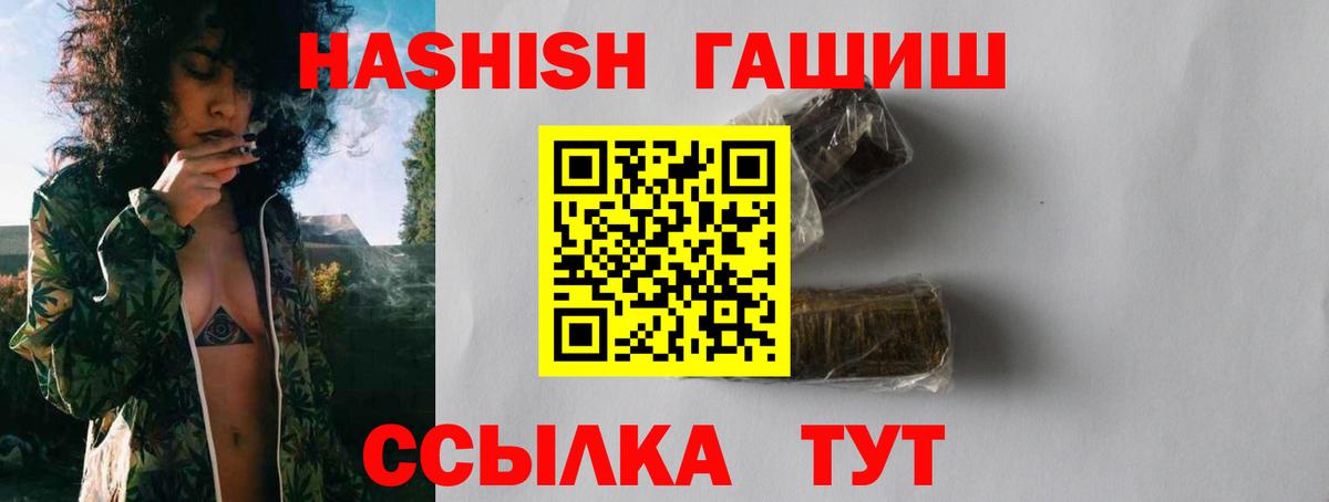 ГАШ 40% ТГК Кольчугино