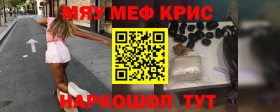 гашиш Бийск