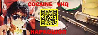 соль курить ск Нальчик