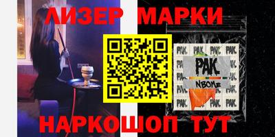 экстази Берёзовский
