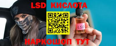 альфа пвп Беслан