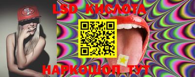 экстази Берёзовский
