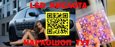 экстази Берёзовский