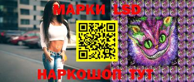 альфа пвп Беслан