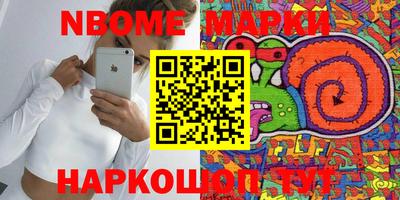 гашиш Бийск