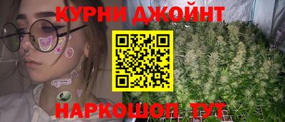 гашиш Бийск
