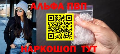 гашиш Бийск