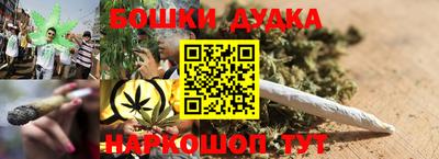 гашиш Бийск
