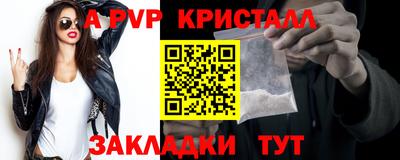 гашиш Бийск