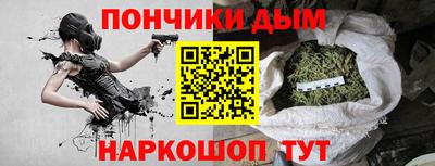 гашиш Бийск