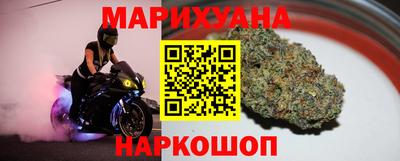 гашиш Бийск