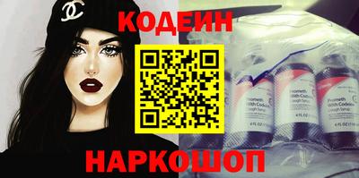 альфа пвп Беслан