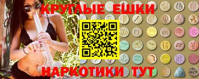 экстази Берёзовский