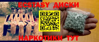 гашиш Бийск