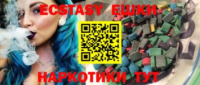 альфа пвп Беслан