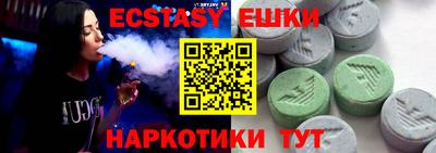 гашиш Бийск