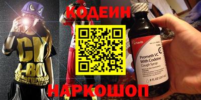 альфа пвп Беслан