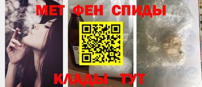альфа пвп Беслан