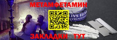 экстази Берёзовский
