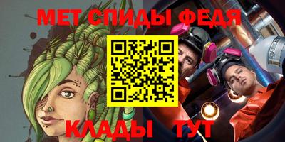 гашиш Бийск