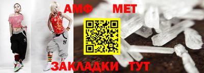 альфа пвп Беслан