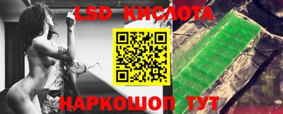 экстази Берёзовский