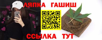 гашиш Бийск