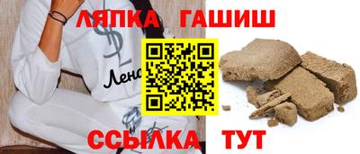 ешки Наро-Фоминск