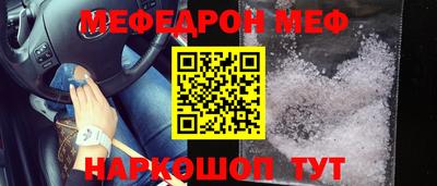 альфа пвп Беслан