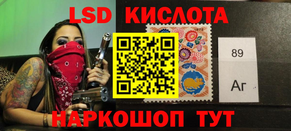 ЛСД экстази ecstasy Кольчугино