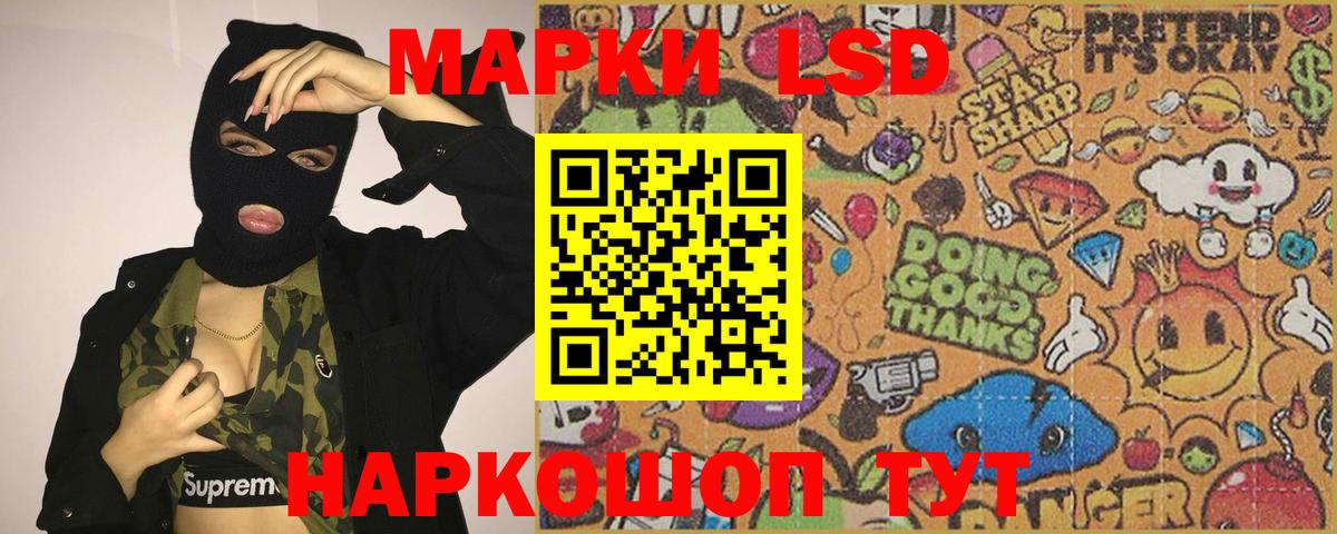 Лсд 25 экстази ecstasy  ЛСД экстази кислота  Вход с VPN  Кольчугино 