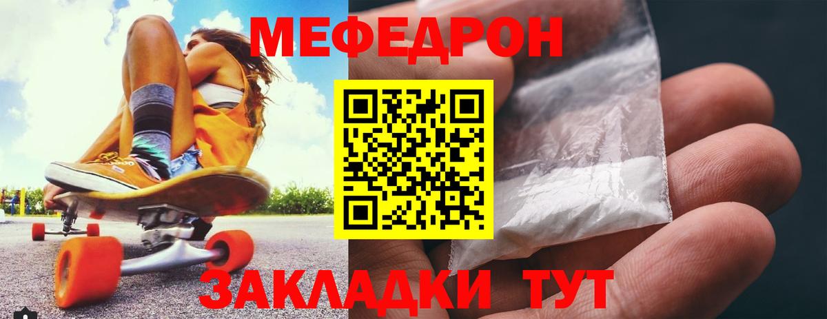 гидра ссылки  Мефедрон мяу мяу  Меф  Вход с VPN  Кольчугино 