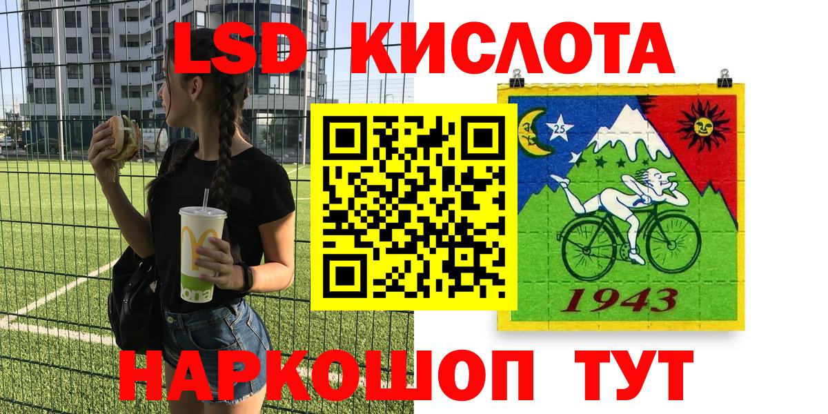 Кольчугино  Марки N-bome 1,8мг  Вход с VPN 