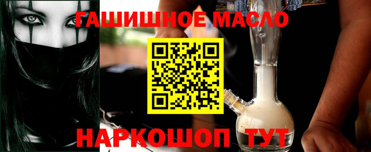ТГК Wax Кольчугино