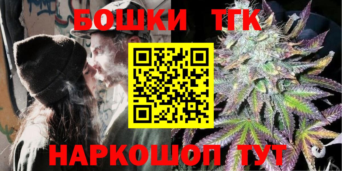 Конопля семена  Вход с VPN  Конопля индика  Кольчугино  Бошки марихуана SATIVA & INDICA 