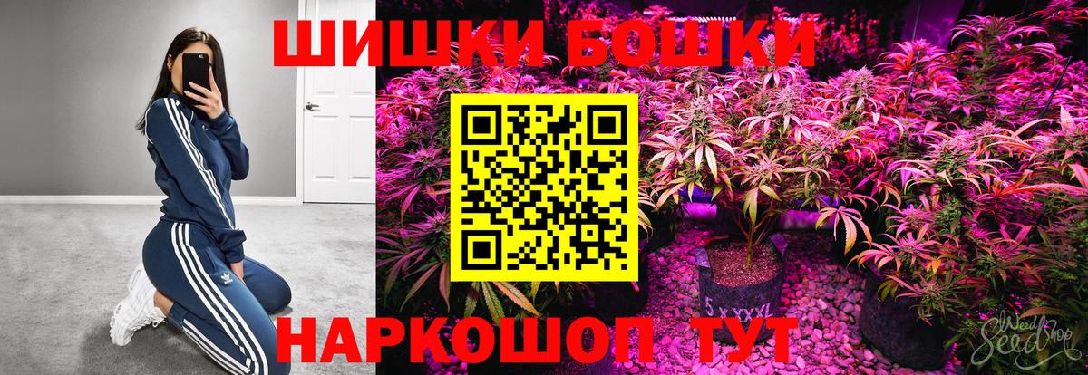 Конопля White Widow Кольчугино